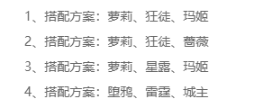 黎明堡壘手游