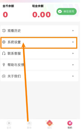 每日短剧免费版