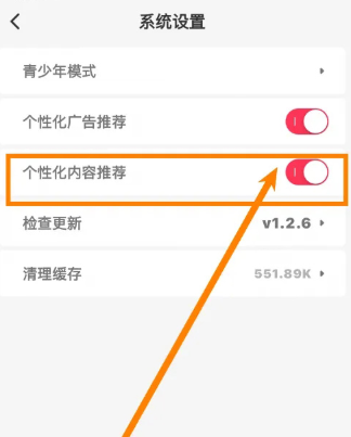 每日短剧免费版