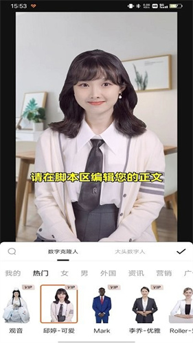 闪剪软件
