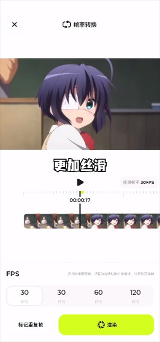 blurrr免费版