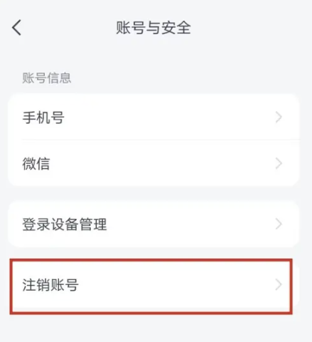 Fanbook游戏社区