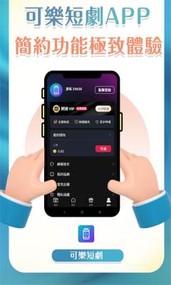 可乐剧场