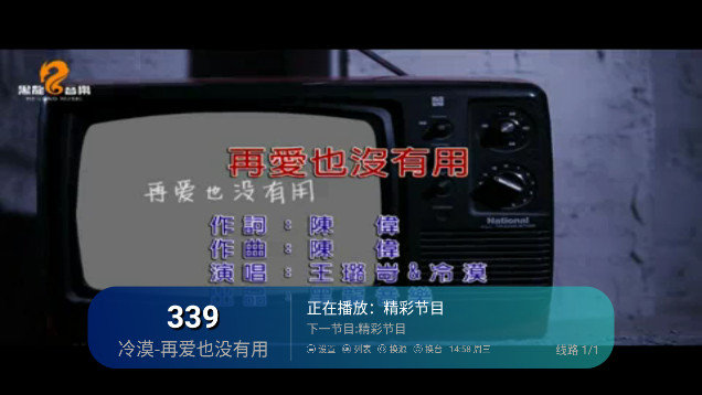 八万TV