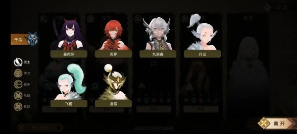 时空之歌官方版