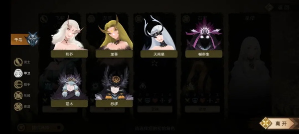 时空之歌官方版