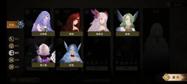 时空之歌官方版