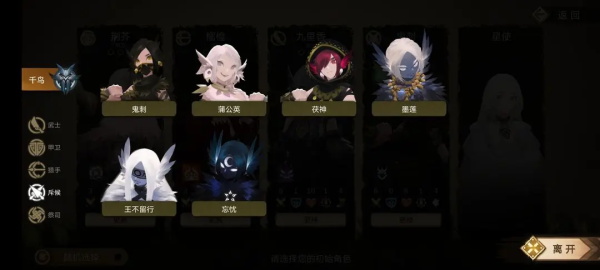 时空之歌官方版