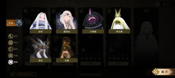 时空之歌官方版