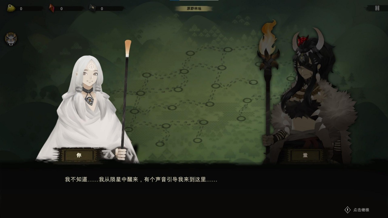 时空之歌官方版