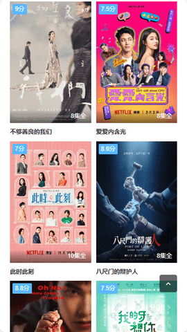 饺子影视大全