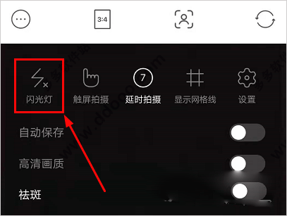 甜盐相机免费版