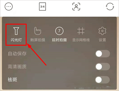 甜盐相机免费版