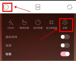 甜盐相机免费版