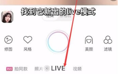 甜盐相机免费版