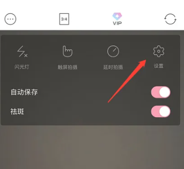 甜盐相机免费版