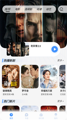悠悠影视联盟