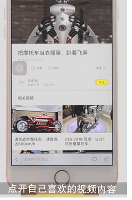 梨视频短视频