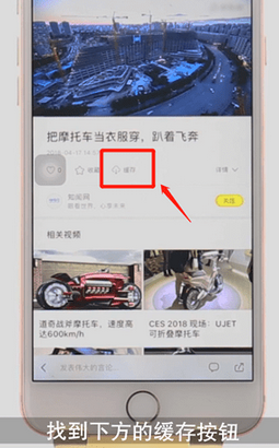 梨视频短视频