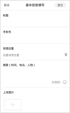 梨视频短视频