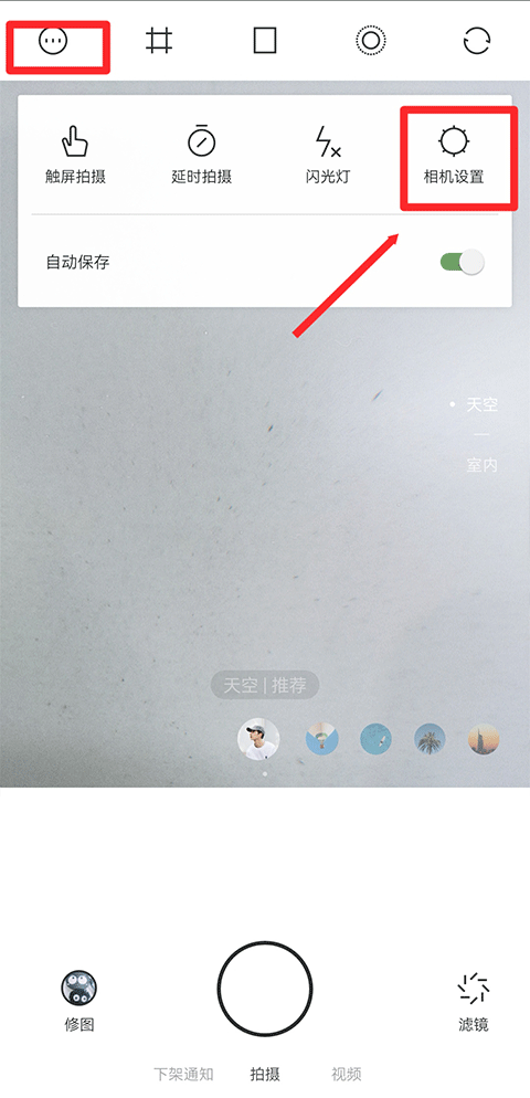 uoka有咔相机