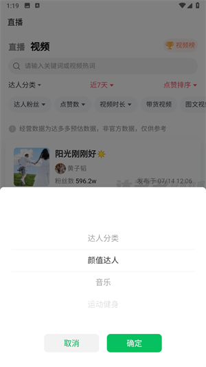达多多