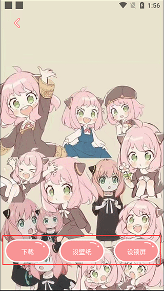 趣玩桌面壁纸免费版