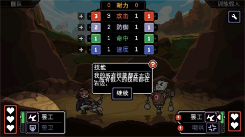 以太地牢中文版