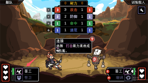 以太地牢中文版