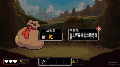 以太地牢中文版