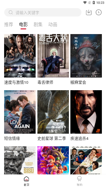 朴樱影视