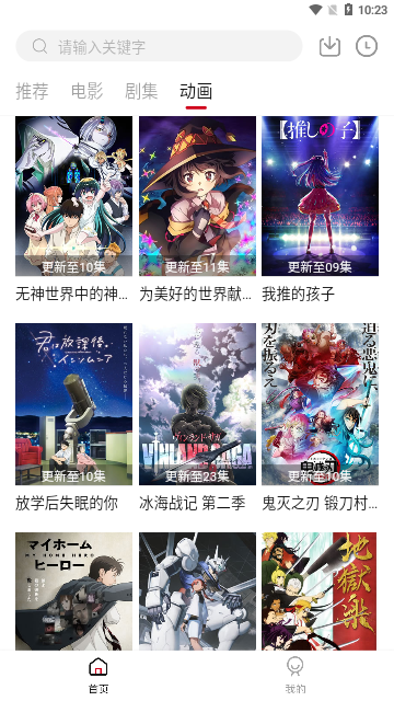 朴樱影视