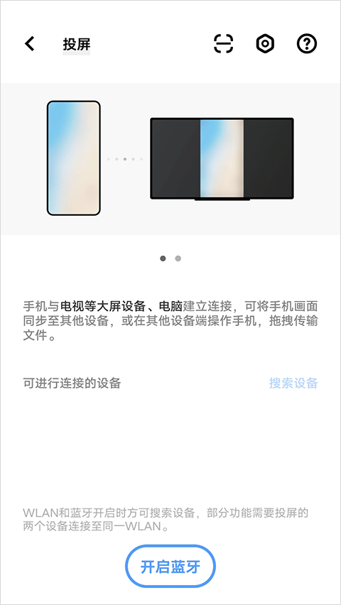 CIBN高清影视TV