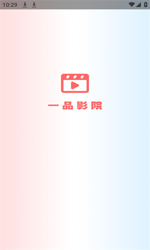 一品影视