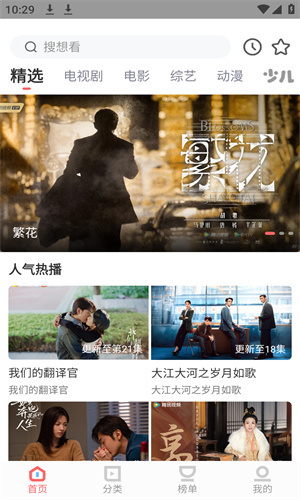 一品影视