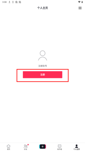 國際版抖音