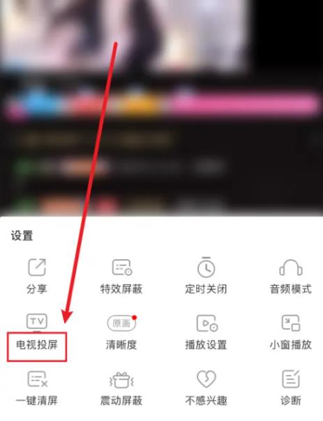 斗鱼直播平台