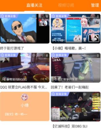 斗鱼直播平台