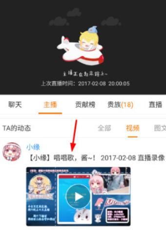 斗鱼直播平台