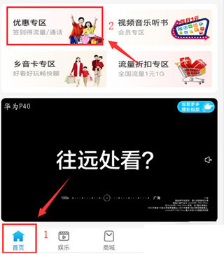 河南移动