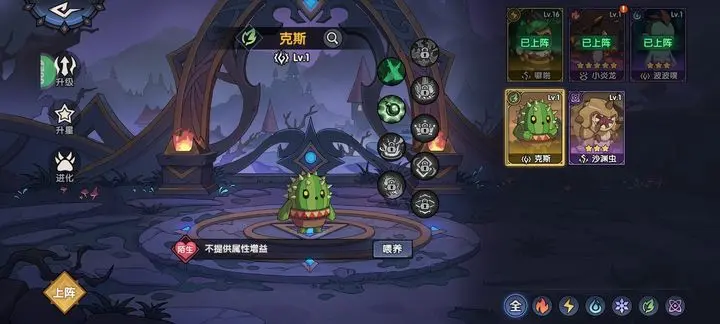 古荒遗迹2官方版