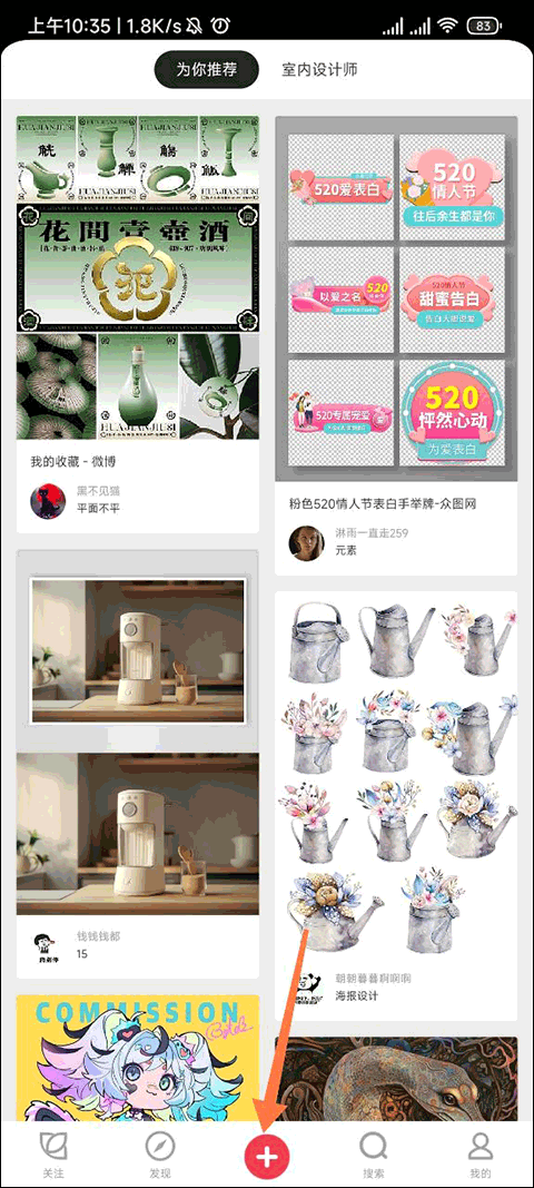 花瓣网免费素材