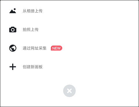 花瓣网免费素材