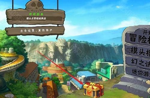 植物大戰(zhàn)僵尸火影版手機(jī)版