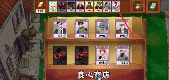 植物大戰(zhàn)僵尸火影版手機(jī)版