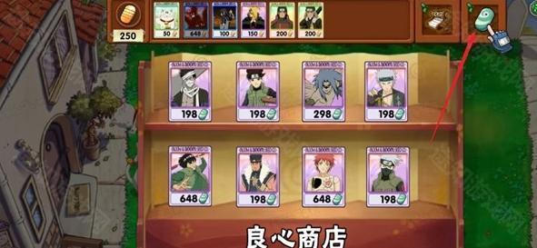 植物大戰(zhàn)僵尸火影版手機(jī)版