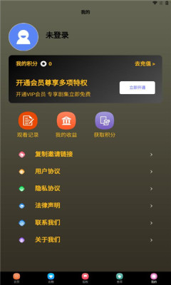 灵芮短剧