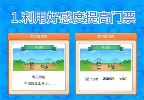 探险顽皮动物园原版