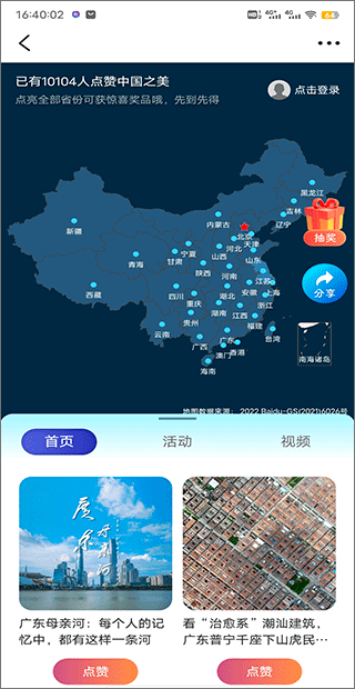 N视频创作平台