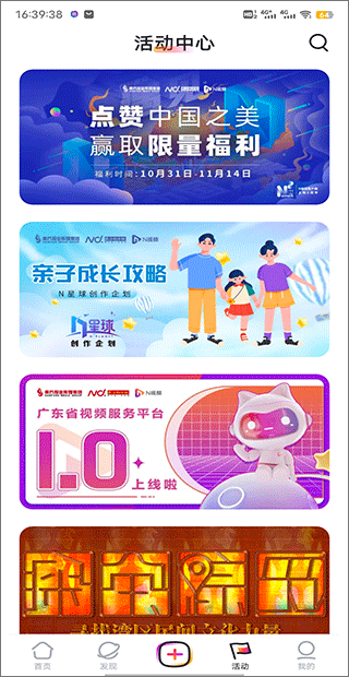 N视频创作平台